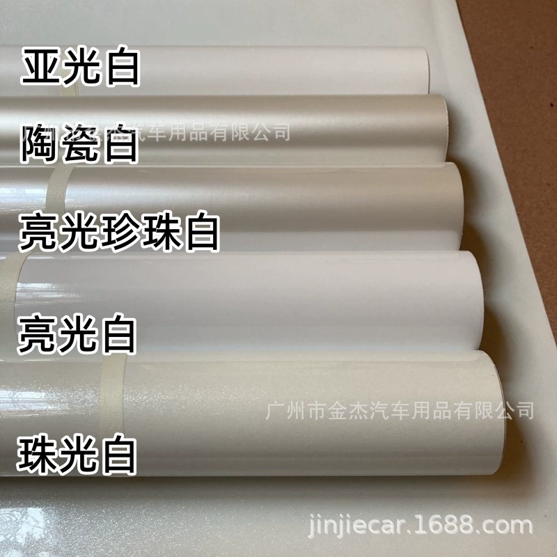 Автомобиль полный автомобиль изменение цвета пленка яркий белый капюшон жемчужно-белый жемчужно-белая пленка Электрический мотоцикл наклейка на тело