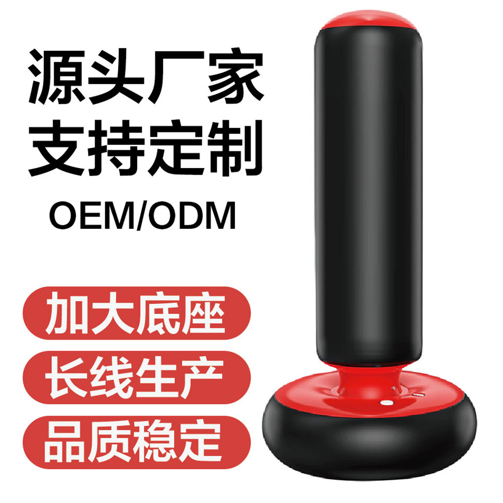 Directly from the manufacturer: Inflatable PVC boxing column for children, standing home-use taekwondo fitness punching bag