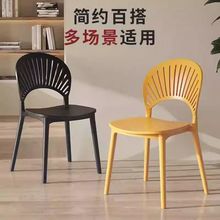 家用加厚塑料餐椅商用餐厅休闲靠背椅现代简约网红镂空贝壳椅凳子