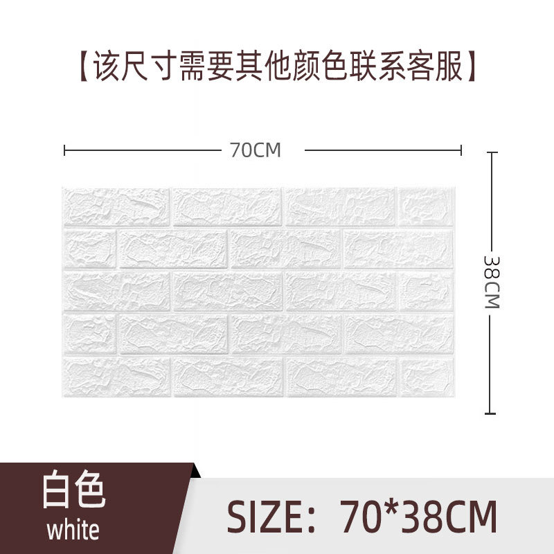 White 70*38cm
