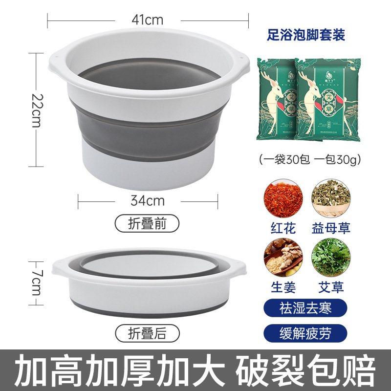 可折叠泡脚桶家用便携式收纳泡脚盆保温*1个|undefined