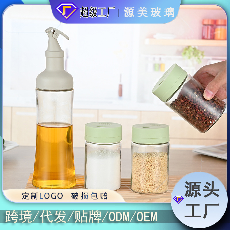 Tarro de condimento de vidrio cuantitativo condimento botella hogar cocina condimento caja combinación traje sal tarro aceite Pot Set de regalo de cuatro piezas