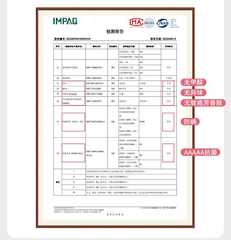 初遇本毛巾_09.jpg