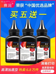 Suitable for Hp Cc388A Toner Hp1007 P1108 M1136 Ce278A Ce505A Cf280A