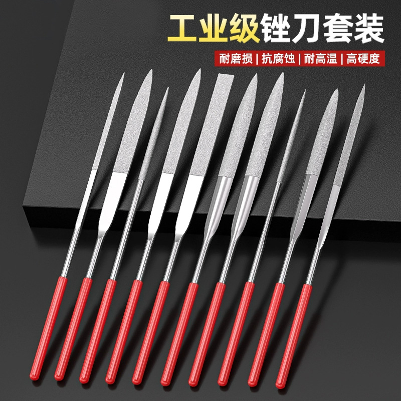 金刚石锉刀钢锉细合金什锦套装金属打磨修边工具三角半圆迷你整形