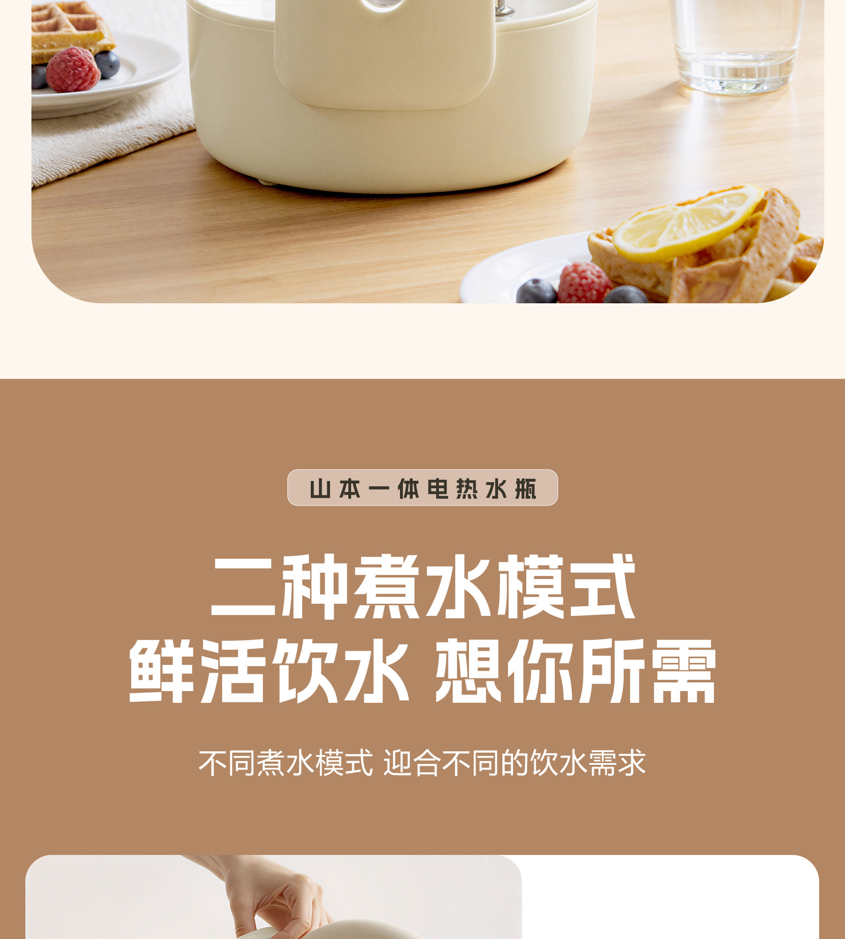 详情页-拷贝_13.jpg