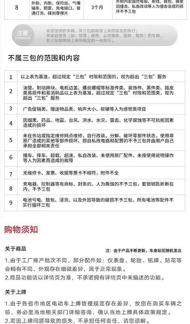 微信图片_20241106161711