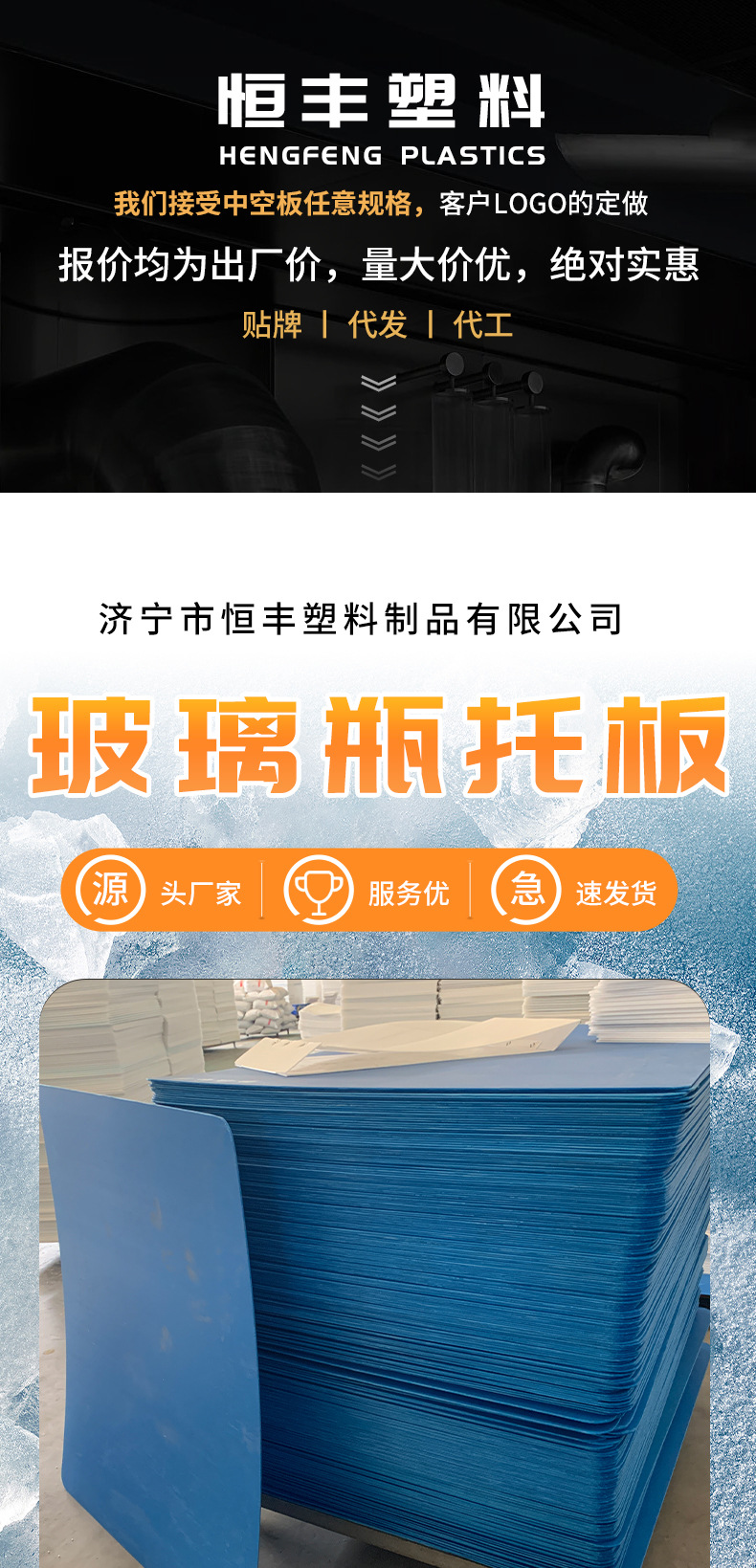 玻璃瓶托班_01.jpg