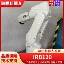 ����ABBС������C����IRB120ؓ�d3KG�b����\��ĥ�̌W�Cе�ֱ�
