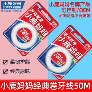 С¹���������� �������� ������ԭζ50m���������� �S�����l