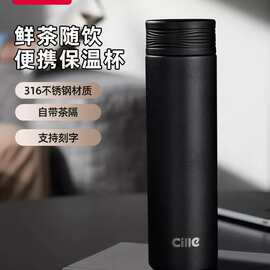Cille商务杯保温杯大容量男女款高档泡茶杯车载316不锈钢便携水杯