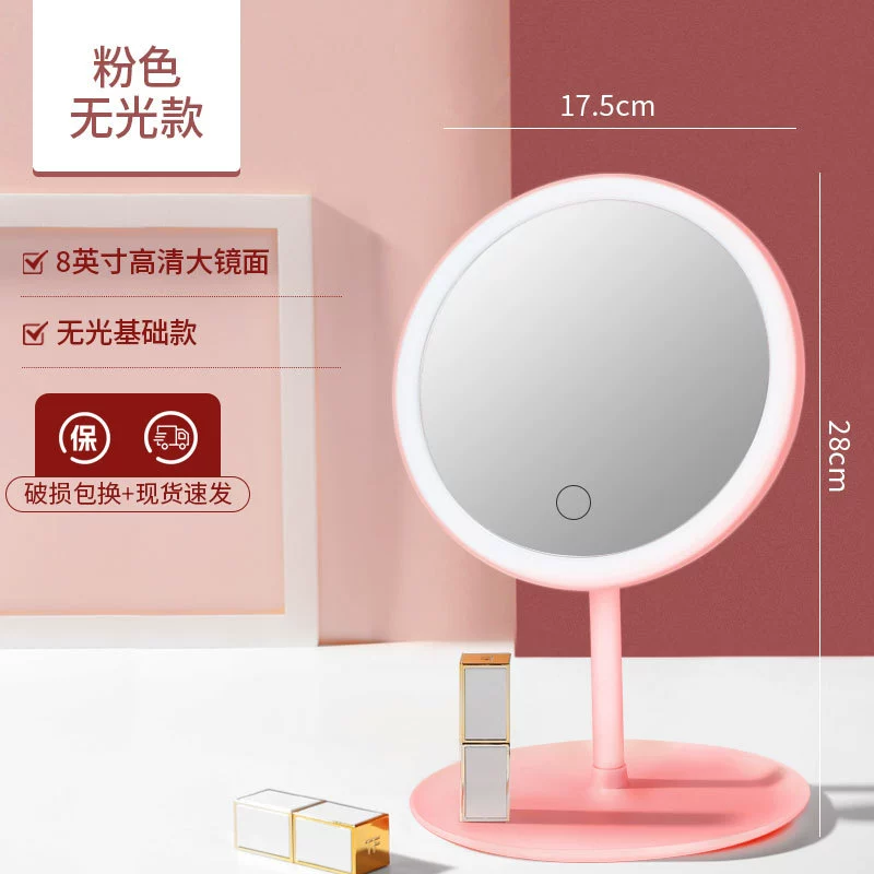 LED-подсветка, настольное ручное зеркало, для интернет-знаменитостей