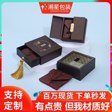 双开古法传承首饰盒手镯盒项链盒手串盒文玩收纳盒珠宝首饰包装盒