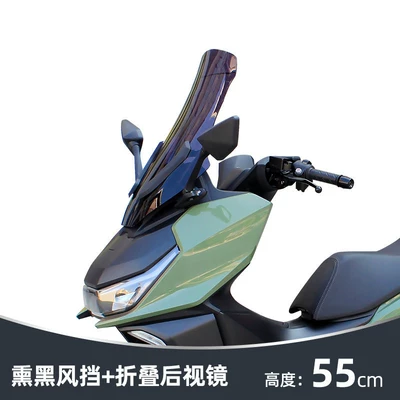 for Ns150Gx Modified Height-Increasing: Motorcycle front windshield - blackened-model-55cm-folding-rearview-mirror-large-white-light-lens