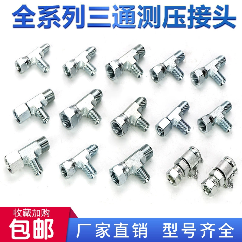 Тройник для измерения давления пилотного экскаватора, гидравлическое Обнаружение H-Type, 24-градусный конус, Роторный экскаватор, испытательный адаптер