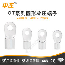 OT�A����y����O���䉺�Ӿ����Ӿ���T2�����~��������0.5~240ƽ��