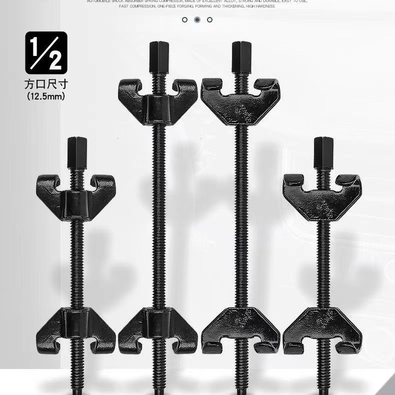 厂家供应锻造弹簧减震拆装器 弹簧减震压缩器减震扒子280mm