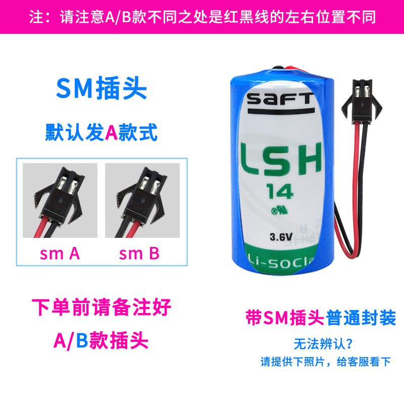 플러그가 있는 LSH14