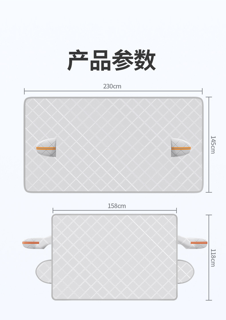 Automobile magnetic snow shield front windshield cover snow-proof car cover clothing frost-proof half cover snow shield sunshade