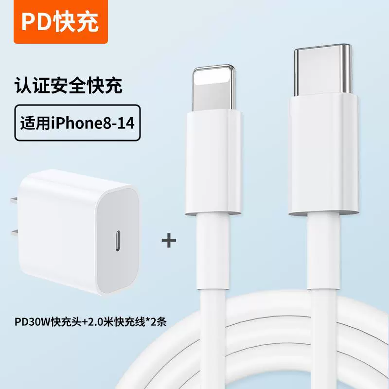 Apple, совместимое зарядное устройство, iPhone15 Pro, разъем, мобильный телефон, 30W, iphone, 13/12