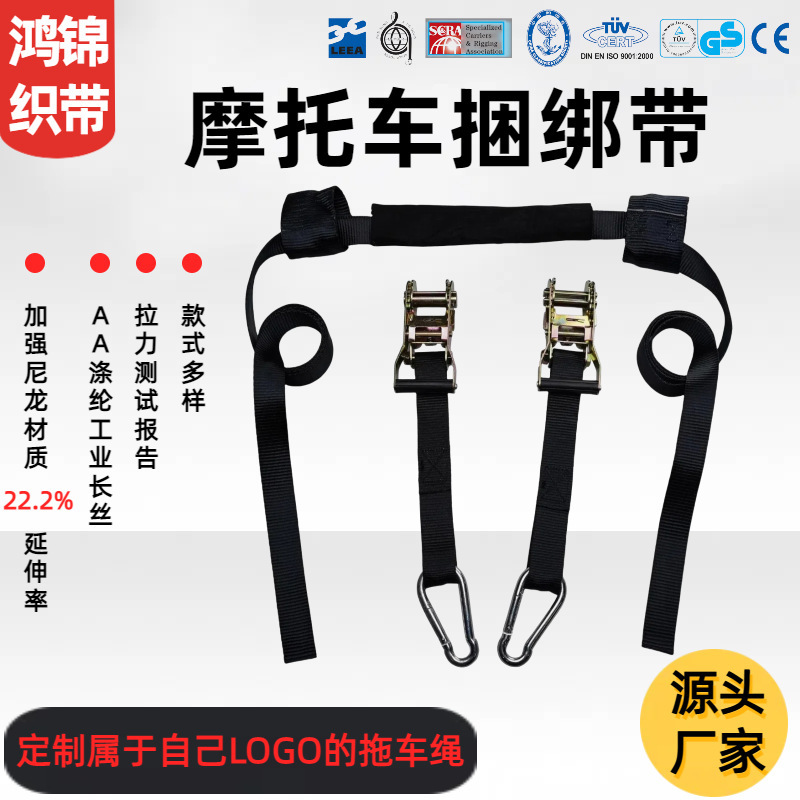 Customized Bike It Ratchet-Type Handlebar Strap Black Motorcycle Dirt Bike Handlebar Binding Strap