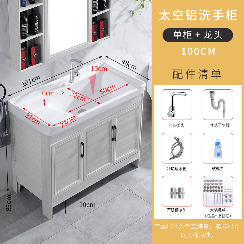 Armario de lavado de aluminio espacio gabinete de piso al aire libre Lavado de Manos cuenca integrada balcón piscina de lavado con lavabo de cerámica lavabo