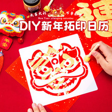 ��ӡ�՚v������z����diy���������R���v�ꮋ�WУ�C�����g���