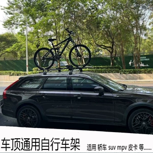 Universal Avtomobil Damı Velosiped Baqajı, Alüminium Ərinti Kilidlənə Bilən