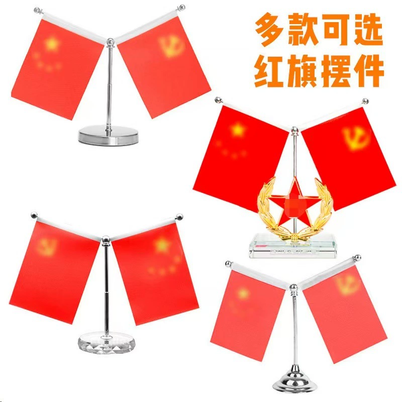 Оптовые автомобильные украшения "Красный флаг", декор для салона автомобиля, хрустальные украшения для центральной консоли, аксессуары для автомобиля.