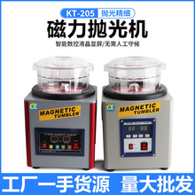 KT185ĥC KT205CKT360С̨ʽĥȥë̵