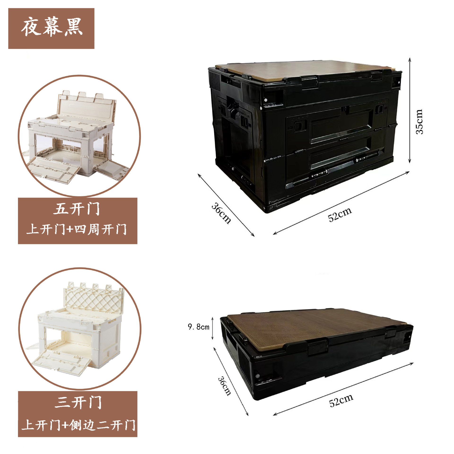 야오 나이트 블랙 60L