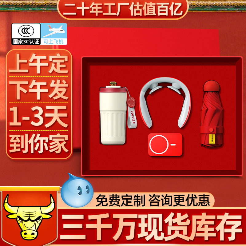 教师节商务礼品套装咖啡杯礼盒创意伴手礼公司开业活动定制logo