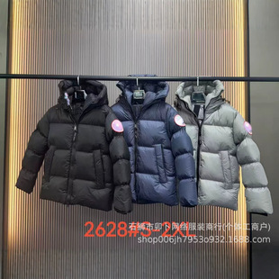 2026�羳�����ʿ�Ӻ�ů�޷����I���׳���ƴɫ�������Ůͬ�