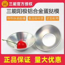 ����SN6061���Ͻ�̢ģ6064С����ģ������6065����ģ��������ģ