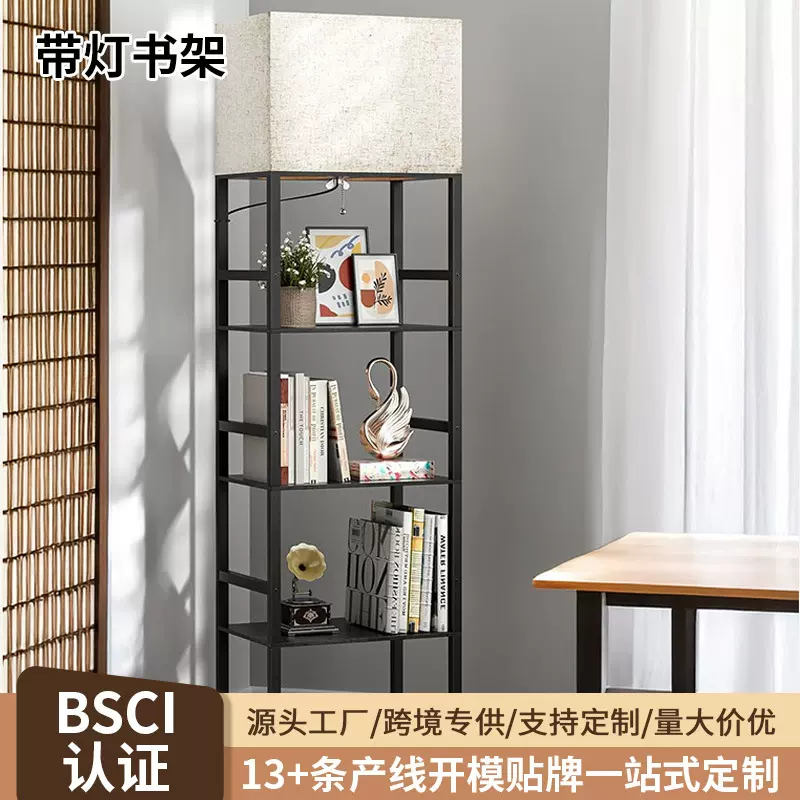 家用多层收纳床头储物书籍架子定制卧室带灯小书柜落地置物架加工