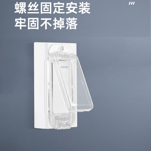 New child protection rocker switch safety cover prevents baby from opening and closing boat switch transparent protective cover