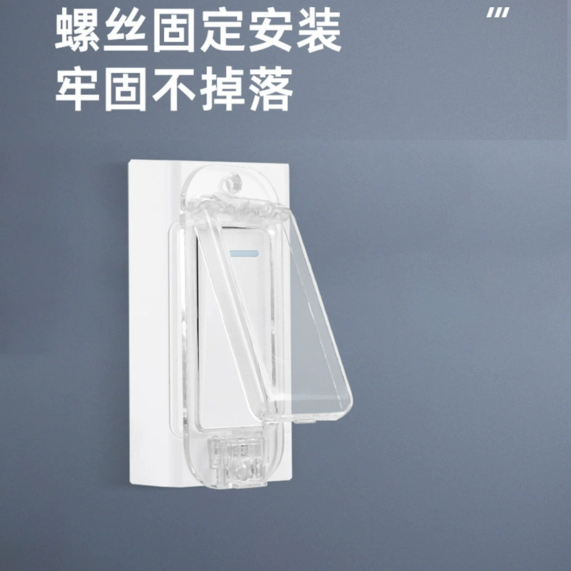 Новый детский защитный выключатель коромысла предохранительная крышка предотвращает детское открытие и закрытие люка типа лодки прозрачная защитная крышка