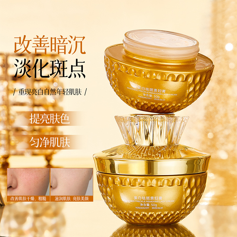 Brightening moisturizing cream