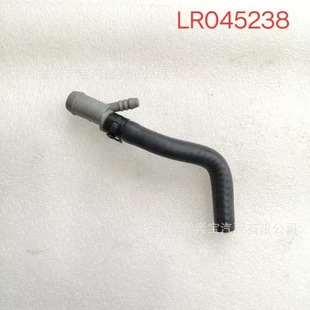 AJ813565 LR045238 suitable for Land Rover Range Rover Sport Jaguar XF/XJL throttle hose