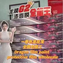 W羳llumar܇TPU[܇PPF汣oĤG2ޏϬţƤĤ