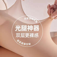 小野茉寻觅橘同款双层可替换光腿神器秋冬女自然肤裸感加绒连裤袜