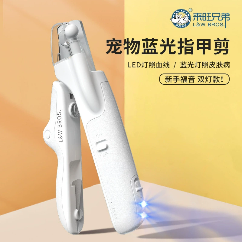 Популярные когтерезы для животных Laowang Brothers со светодиодной подсветкой для обнаружения капилляров, синим светом для диагностики лишая у кошек, синим светом для обнаружения проблем с кожей.