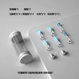 耳勺、洁耳器;内窥镜;美甲工具套装