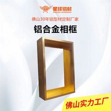 简约细窄边铝合金画框相框线条装裱挂墙海报广告写真铝型材定制