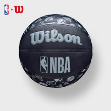 21新款NBA全隊徽耐磨PU室內室外訓練籃球標准7號球1300