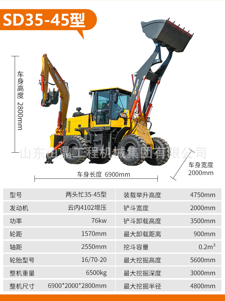 两头忙-参数部分_07