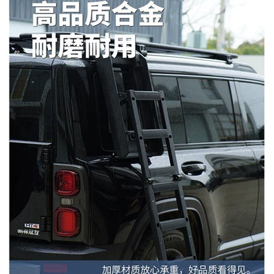 modification, Roof rack
