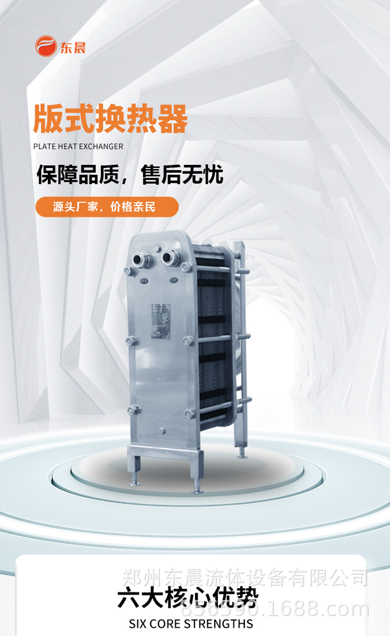 图层 2.png