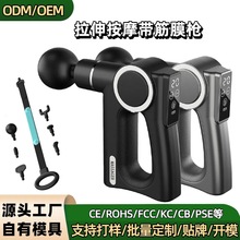 筋膜枪跨境肌肉放松按摩器全身震动电动拉伸带枪颈椎热敷理疗