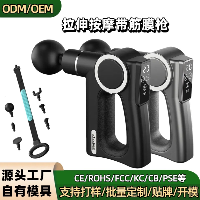 Pistola de Masaje Muscular Transfronteriza, Masajeador de Relajación Muscular, Vibración de Cuerpo Completo, Cinturón Eléctrico de Estiramiento, Pistola para la Columna Cervical, Compresa Caliente, Fisioterapia